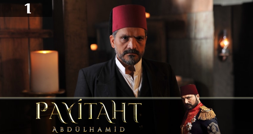 Право на престол Абдулхамит (Payitaht Abdulhamid) 4 сезон 1 серия смотреть в хорошем качестве