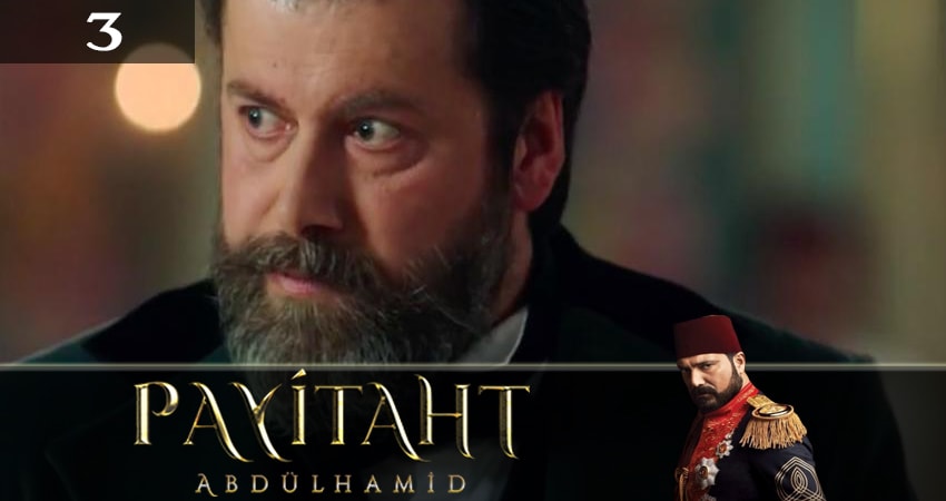 Право на престол Абдулхамит (Payitaht Abdulhamid) (2019) 4 сезон 3 серия смотреть онлайн в хорошем качестве