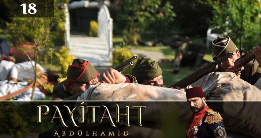 Право на престол Абдулхамит (Payitaht Abdulhamid) (2019) 4 сезон 18 серия смотреть онлайн без рекламы
