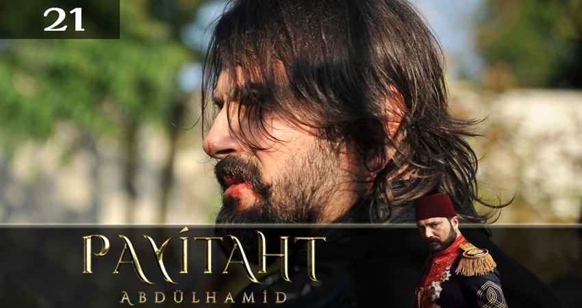 Смотреть сериал Право на престол Абдулхамит (Payitaht Abdulhamid) 4 сезон 21 серия бесплатно и без рекламы