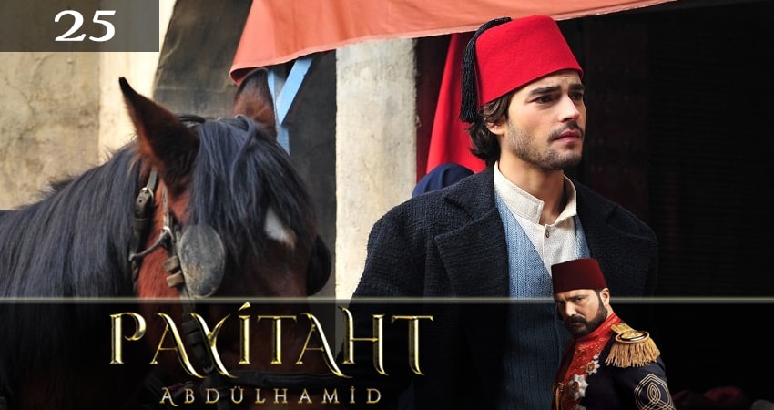 Право на престол Абдулхамит (Payitaht Abdulhamid) 4 сезон 25 серия смотреть полностью без перерыва