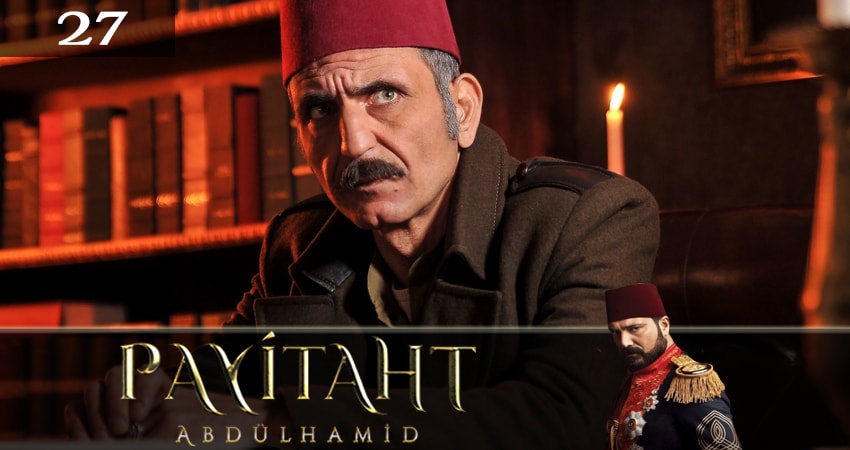 Право на престол Абдулхамит (Payitaht Abdulhamid) 4 сезон 27 серия смотреть бесплатно в хорошем качестве