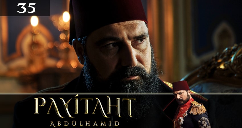 Сериал Право на престол Абдулхамит (Payitaht Abdulhamid) (4 сезон, 2019) смотреть онлайн бесплатно в хорошем качестве