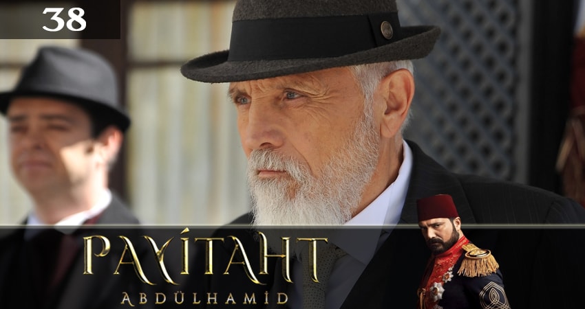 Право на престол Абдулхамит (Payitaht Abdulhamid) 4 сезон 38 серия смотреть полностью без перерыва