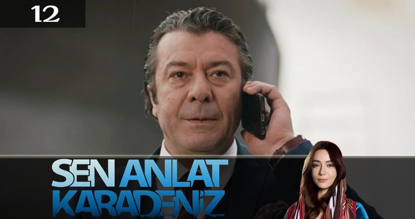 Смотреть Ты расскажи, Карадениз (Sen Anlat Karadeniz) 3 сезон 12 серия онлайн бесплатно без смс