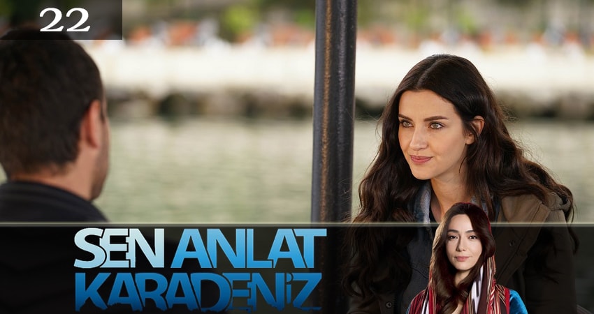 Сериал Ты расскажи, Карадениз (Sen Anlat Karadeniz) (3 сезон, 2019) смотреть онлайн бесплатно в хорошем качестве