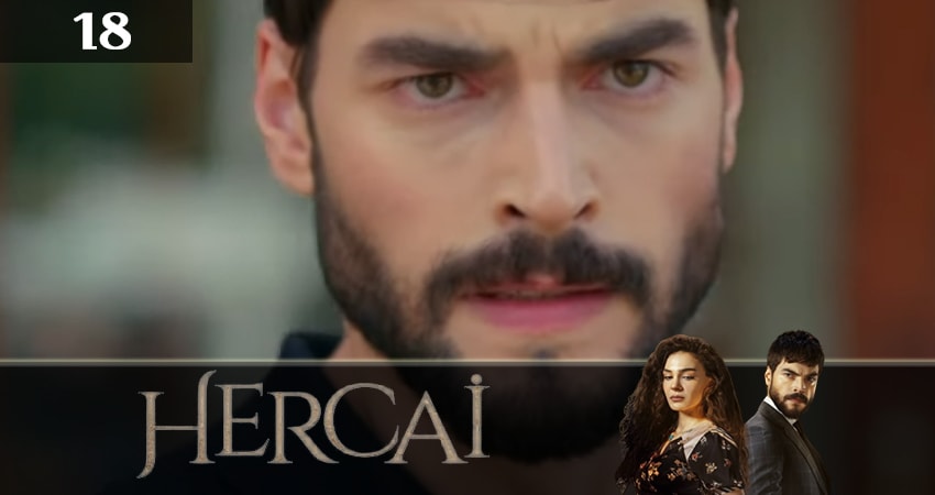 Сериал Ветреный (Hercai) (2019) 2 сезон 18 серия в 4K UHD и HD смотреть онлайн бесплатно