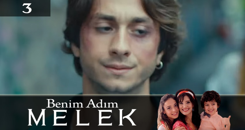 Меня зовут Мелек (Benim Adim Melek) 1 сезон 3 серия смотреть онлайн бесплатно в хорошем качестве